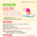 유아책놀이터7세 이미지