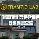 프람티드랩대구달서지사 이미지