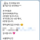 별하나톡 | [경기 양평] 별하나톡 수영장 가족 독채 펜션 | 항아리바베큐가 맛있는 깔끔하고 예쁜 프라이빗 숙소