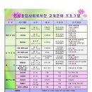 은성 종합 사회복지관 이미지