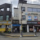 장성일식 | 장성 돈가스 맛집 - 일식 돈가스 맛집 고돈상회