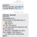 갈남리89펜션 네이버블로그