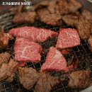 초가숯불갈비 이미지