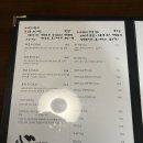 보은초밥