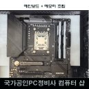 루원PC 이미지