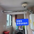 서광환경 이미지