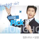 히어로 샵(HERO #) 이미지