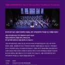 2021년 송년음악회 이미지