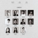 4.3 창작뮤지컬 동백꽃 피는 날 이미지