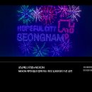 성남종합운동장 하키장 이미지