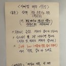 아빠맘김밥 이미지