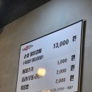 성원닭갈비 | 삼척에서 찾은 현지인 찐맛집 얼큰한 물닭갈비 성원닭갈비 후기