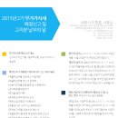 세무사이정호사무소