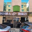 와이에스푸드 - 고양시 일산서구 일산로635번길 8-24 | 와이에스푸드