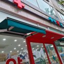 큰집약국 이미지