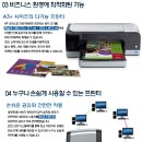 부건사무기 이미지