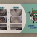 모두올홈케어 이미지