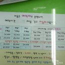 BOB 애견용품 아울렛 이미지