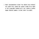 인구마트