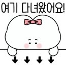 동경규동천안신불당