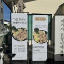 우묵들1공원 이미지