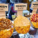 GS25 소래포구점 이미지