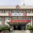 서산미담