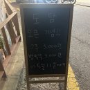 mangwon 23 이미지