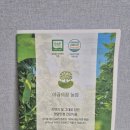 야곱2농장 이미지