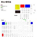 주식회사 수익강 | ☆탄핵, 탄핵, 윤철호 탄핵 &#39;대한출판문화협회(이하 출협)&#39; 제51대 회장 윤철호, 정부 예산이 6억 천...