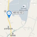 흑마늘안동찜닭 이미지