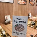 대구 대천동족발 일촌족발 신월성점 쫀득쫀득해요!
