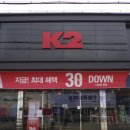 케이투포천송우점