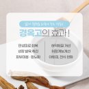 태평중국한의원 이미지