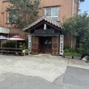 수궁식당 | [예산 덕산 수궁식당] 아구찜 맛집에서 냉면·소머리국밥까지 맛집 인정!