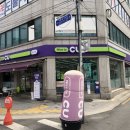 CU당고개본점 네이버블로그