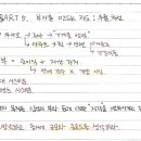 엠제이건강식품