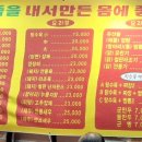국풍중화요리 - 청주시 흥덕구 서현중로31번길 23 | 국풍중화요리