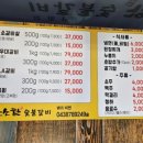 소소한숯불갈비금왕점 이미지