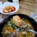 강승월매점식당