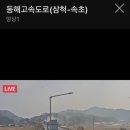 동해시-36 이미지