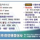 당진샷시부속