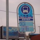 동면우체국 이미지