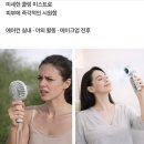 역대급 여름 폭염 대비 미세 안개 분사 백단 풍량 제어 관리를 위한 뉴에이커 냉풍기 후기