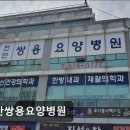 미소요양병원 | [천안 요양병원/추천/후기] 천안쌍용요양병원 친절하고 쾌적한 요양 환경