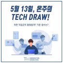 (주)S-Tech 네이버블로그