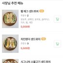 희양카페