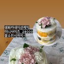 뭉실베이커리 이미지