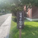 김제광활간척지쌀 이미지