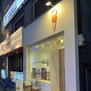 연산동 젤라또 젤라떼리아 사우스브룩 내돈내산 후기